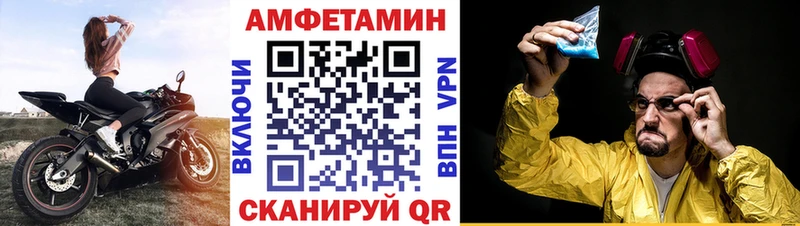 АМФ Розовый  Козельск 