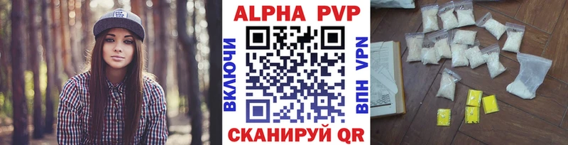 Alfa_PVP кристаллы  Козельск 