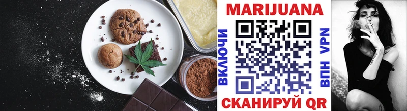 Canna-Cookies конопля  МЕГА онион  Козельск 