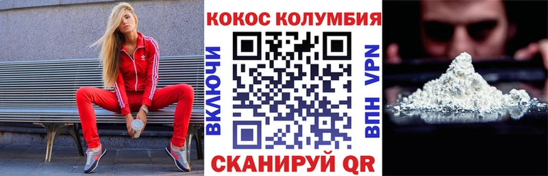 продажа наркотиков  Козельск  Кокаин Перу 