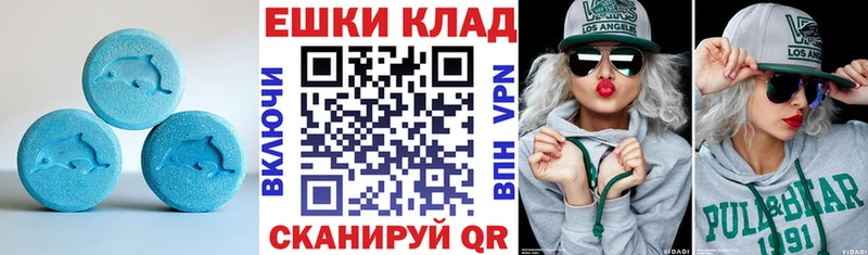 Экстази ешки  kraken ТОР  Козельск 
