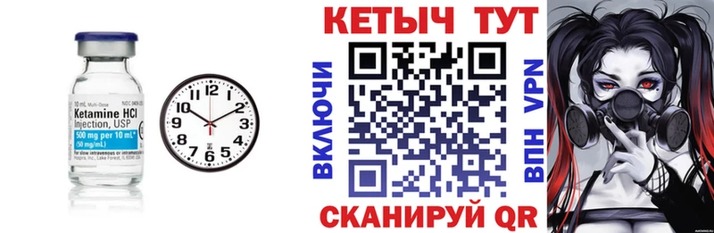 КЕТАМИН VHQ  продажа наркотиков  Козельск 