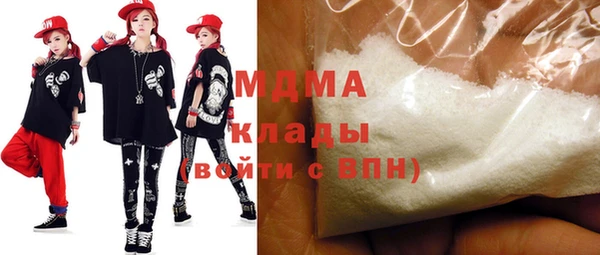 хмурый Инта