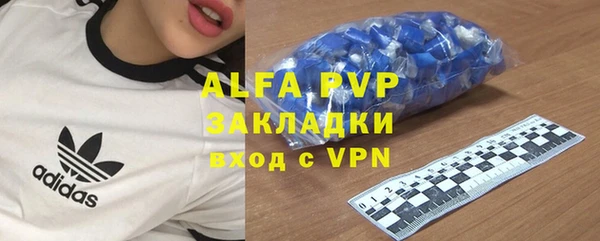 тгк Зерноград