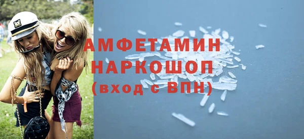 марихуана Зеленодольск