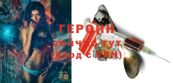 тгк Зерноград