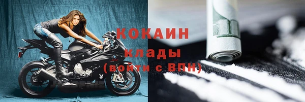 тгк Зерноград