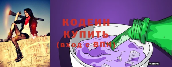 мефедрон Зеленокумск
