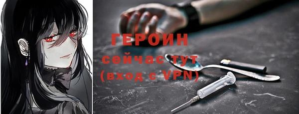 марихуана Зеленодольск