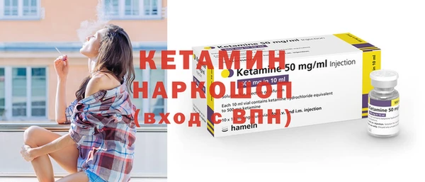 мефедрон Зеленокумск