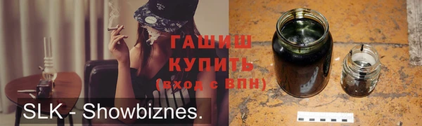 мефедрон Зеленокумск