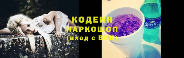 тгк Зерноград