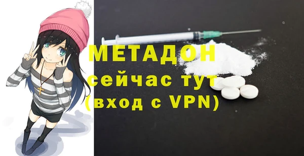 мефедрон Зеленокумск