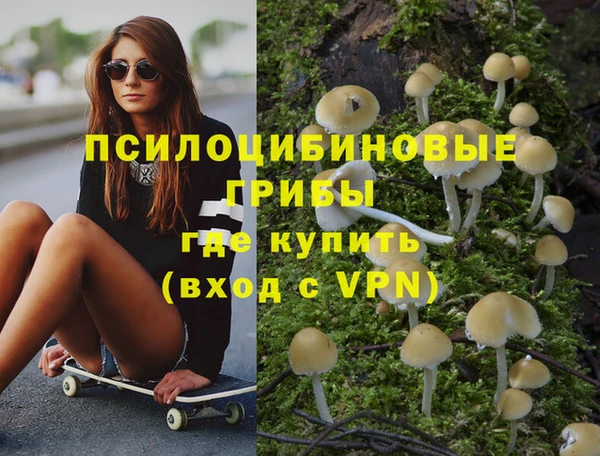 мефедрон Зеленокумск