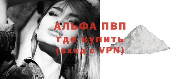 марихуана Зеленодольск