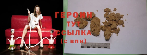 марихуана Зеленодольск