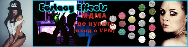 мефедрон Зеленокумск