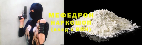 спиды Медногорск