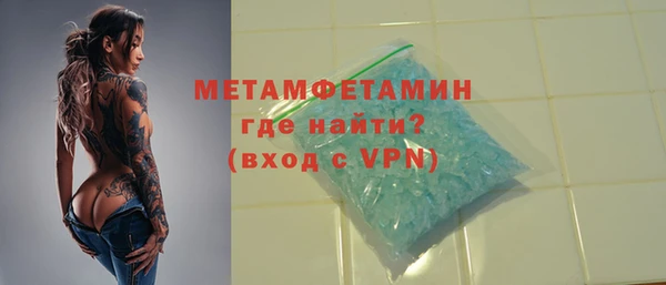 тгк Зерноград