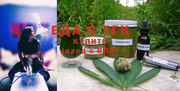 хмурый Инта
