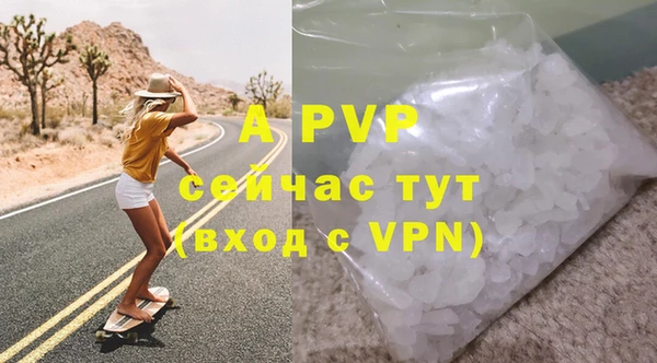 мефедрон Зеленокумск
