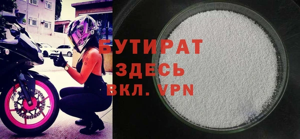 хмурый Инта
