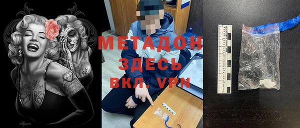 тгк Зерноград