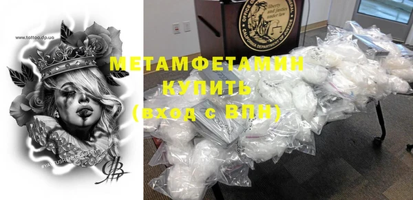 мефедрон Зеленокумск