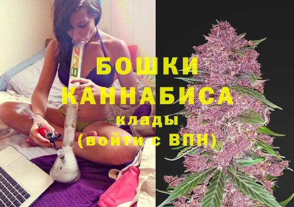 марихуана Зеленодольск