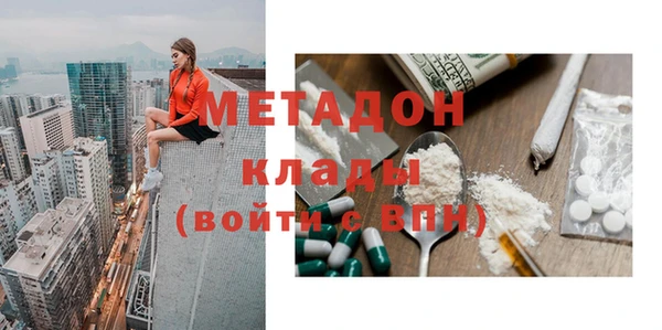 мефедрон Зеленокумск