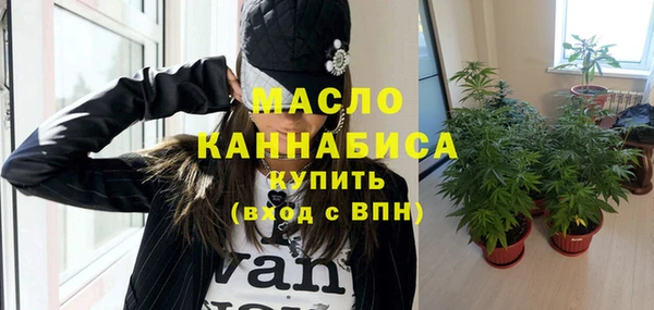 тгк Зерноград