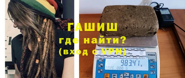 мефедрон Зеленокумск