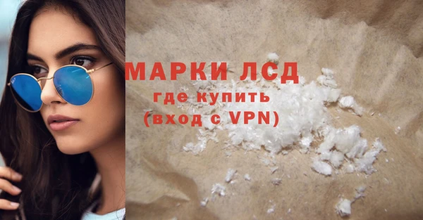 мефедрон Зеленокумск