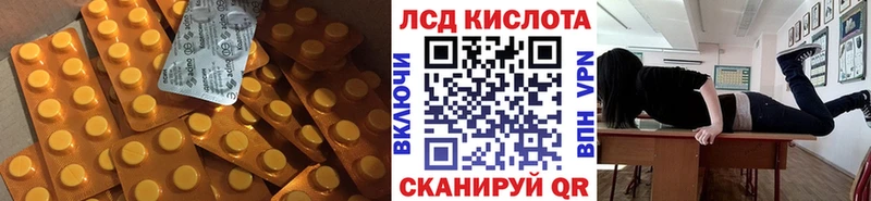 LSD-25 экстази ecstasy  где купить наркотик  darknet клад  Козельск 