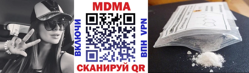MDMA кристаллы Козельск