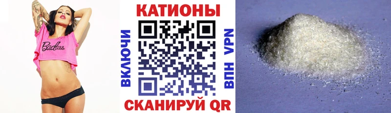 Мефедрон mephedrone  Козельск 