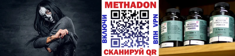 хочу   Козельск  Метадон кристалл 