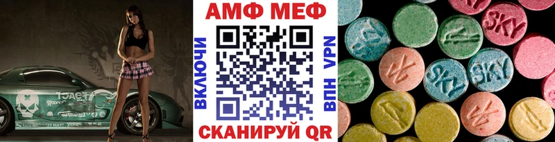 Метамфетамин витя Козельск