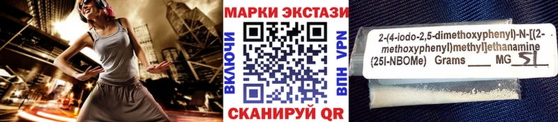 наркотики  Козельск  Марки NBOMe 1,5мг 